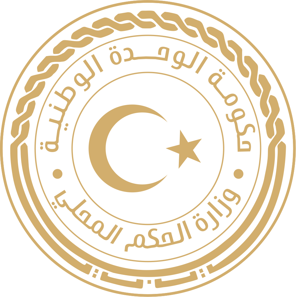 Ministry of Local Government